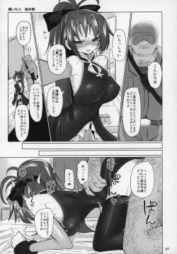 Page 46 of Otonari no Moto Sakura-san Sono Ni