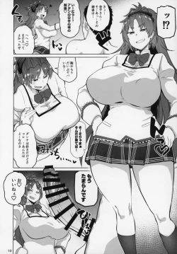 Page 9 of Otonari no Moto Sakura-san Sono Ni