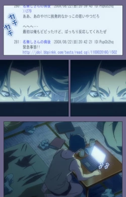 Page 129 of Itazura kanzenhan