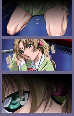 Page 16 of Itazura kanzenhan