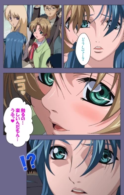 Page 186 of Itazura kanzenhan