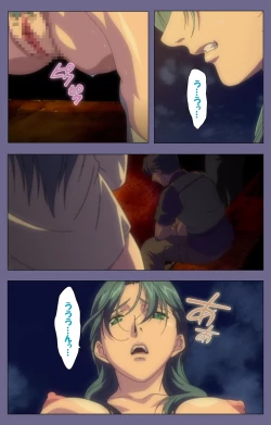 Page 200 of Itazura kanzenhan