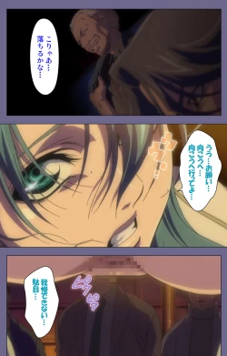 Page 202 of Itazura kanzenhan