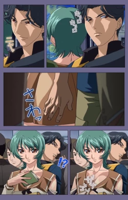 Page 29 of Itazura kanzenhan