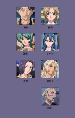 Page 2 of Itazura kanzenhan