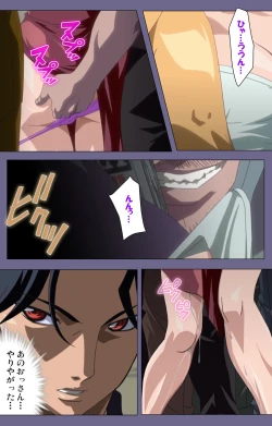 Page 81 of Itazura kanzenhan