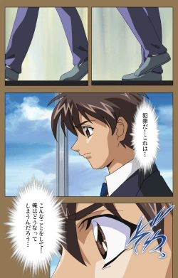 Page 38 of Daraku kanzenhan