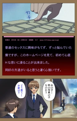 Page 46 of Daraku kanzenhan