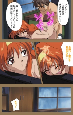 Page 85 of Daraku kanzenhan