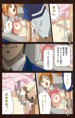 Page 121 of Kojin Taxi kanzenhan