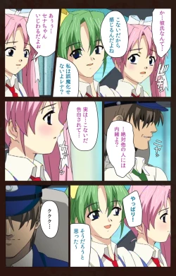 Page 152 of Kojin Taxi kanzenhan