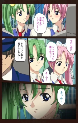 Page 153 of Kojin Taxi kanzenhan