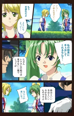 Page 177 of Kojin Taxi kanzenhan