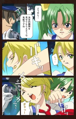 Page 178 of Kojin Taxi kanzenhan