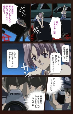 Page 188 of Kojin Taxi kanzenhan