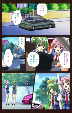 Page 189 of Kojin Taxi kanzenhan