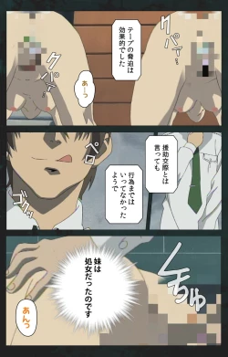 Page 18 of Kojin Taxi kanzenhan