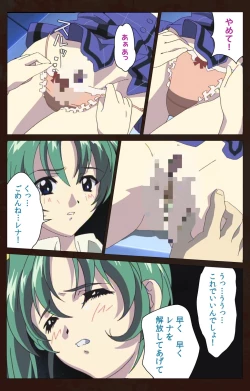 Page 196 of Kojin Taxi kanzenhan