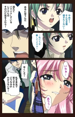 Page 198 of Kojin Taxi kanzenhan