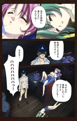 Page 218 of Kojin Taxi kanzenhan