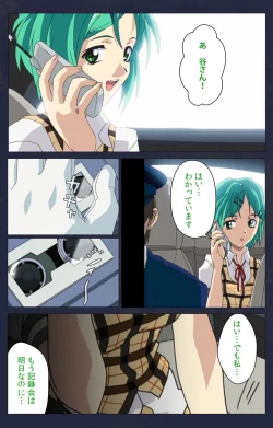 Page 224 of Kojin Taxi kanzenhan