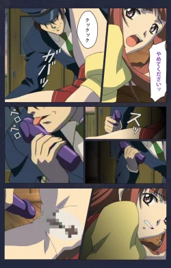 Page 255 of Kojin Taxi kanzenhan