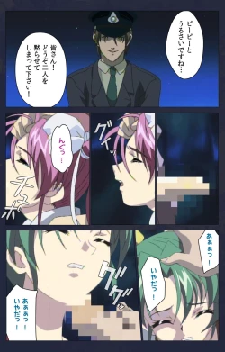 Page 270 of Kojin Taxi kanzenhan