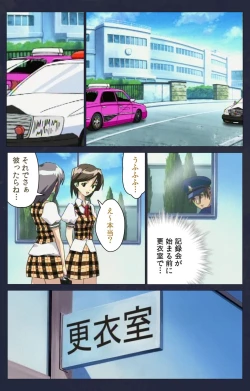 Page 277 of Kojin Taxi kanzenhan