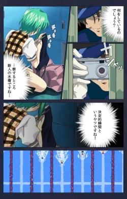 Page 279 of Kojin Taxi kanzenhan