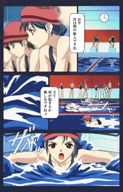 Page 281 of Kojin Taxi kanzenhan