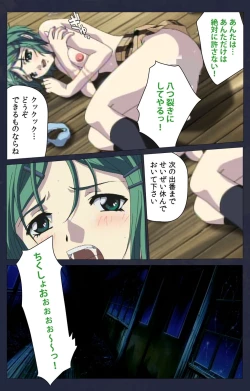 Page 334 of Kojin Taxi kanzenhan