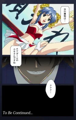 Page 336 of Kojin Taxi kanzenhan