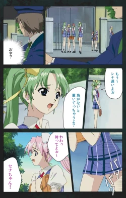 Page 33 of Kojin Taxi kanzenhan