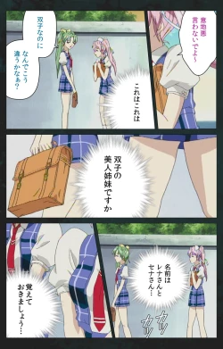 Page 34 of Kojin Taxi kanzenhan