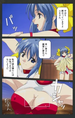 Page 353 of Kojin Taxi kanzenhan