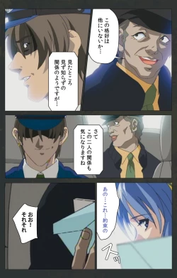 Page 361 of Kojin Taxi kanzenhan