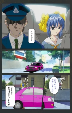 Page 373 of Kojin Taxi kanzenhan