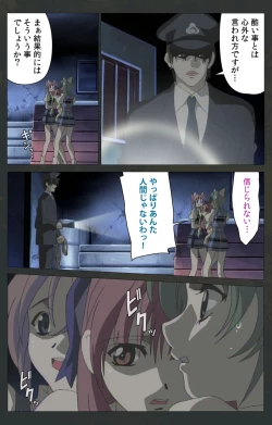 Page 382 of Kojin Taxi kanzenhan