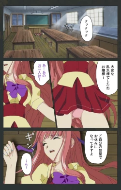 Page 410 of Kojin Taxi kanzenhan