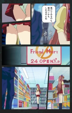 Page 42 of Kojin Taxi kanzenhan