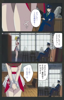 Page 430 of Kojin Taxi kanzenhan