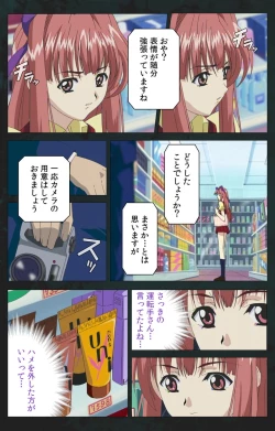 Page 43 of Kojin Taxi kanzenhan