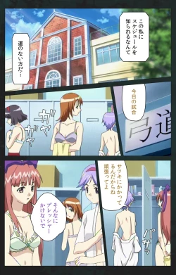 Page 47 of Kojin Taxi kanzenhan