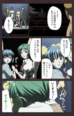 Page 505 of Kojin Taxi kanzenhan