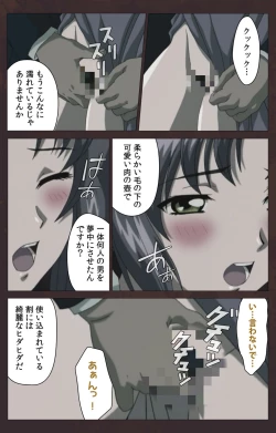 Page 526 of Kojin Taxi kanzenhan