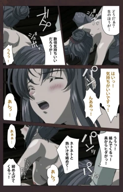 Page 537 of Kojin Taxi kanzenhan