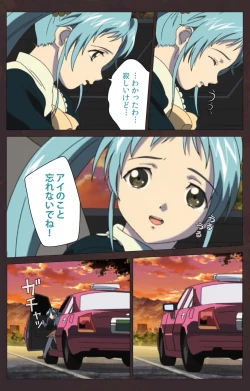 Page 562 of Kojin Taxi kanzenhan