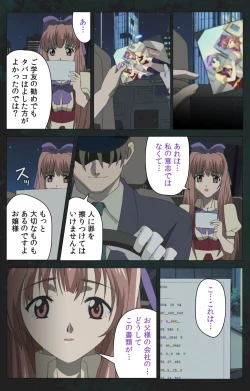 Page 67 of Kojin Taxi kanzenhan