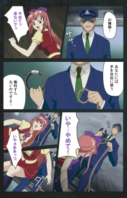 Page 75 of Kojin Taxi kanzenhan