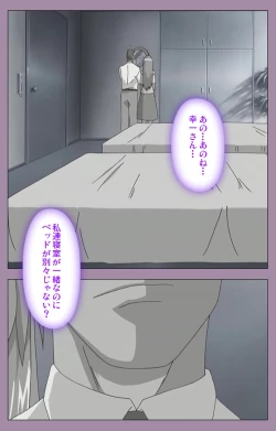 Page 10 of Donburi Kazoku  Kanzenban